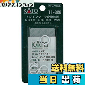 yzKATO NQ[W gC}[Nϊu 581n /583np  11-326 S͌^pi