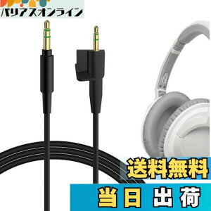 yzGeekria I[fBIP[u{[Y Bose AE2 (329532-0010), AE2i, AE2w ɑΉ wbhzP[u 3.5mm to 2.5mm AUXP[u (4ft / 1.2m)