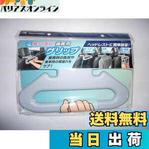 yz{tH[(BONFORM) ԗp肷 AVXgObv y/ʎ T|[g 21x34cm O[ 5955-10GR