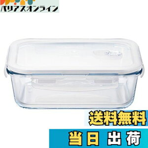 �y���������z�A�f���A(ADERIA) �N�b�N���b�N ���N�^���O��1000WT 1000ml �����W�Ή� �ۑ��e�� �K���X �L���j�X�^�[ �ϔM�e�� ���e�� �������� �ϔM�K���X�e�� �r ���� �R�[�q�[�� H8765