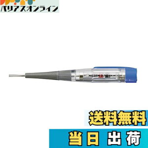 yzz[U(HOZAN) LEDdhCo[ dr\ AC100~240V ʓd`FbN ACɐ dCH ^тɕ֗ȃyV^ D-745