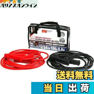 yzG}[\(Emerson) ԗpobe[u[X^[P[u 12V 50A 3.5m nCubhԋ~[qΉ t[obOt yΉԎzy~^(1600ccNX܂) EM-3