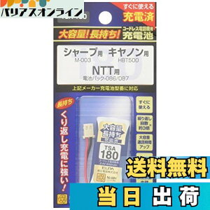 yzGp (ELPA) eʒ[dr V[vi 2.4V 800mAh jbPf[dr TSA-180