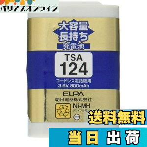 yzGp (ELPA) eʒ[dr pi\jbNi 3.6V 800mAh jbPf[dr TSA-124