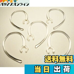 yzSound Waveyz5 jo[TfUC ^ u[gD[X̃C[tbN 6mm  NA Universal Design Bluetooth Headset Earhook Ear Hook Loop Earloop Clip 6C