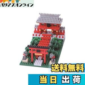 yzJ_(Kawada) imubN א_ 530pcs NBH_108