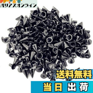 yzyCRSHIPz X^bY p[c e XpCN 100Zbg S[h/Vo[ xgC̃CNE a7mm×10mm ubN^ ()