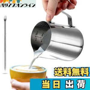 yz~Nsb`[ ~NWO eA[g 18/8XeX XP[t R[q[ ~NtH[}[ 12oz (350ml)