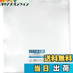 yzyR[h܁z12C` LPR[h 1gp(VO)  OPP e[vȂ R[h܂̃[NAbv 321x322mm 40~Ny100z