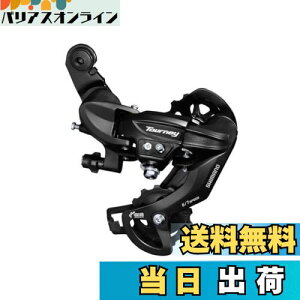 yzV}m(SHIMANO) AfBC[(MTB) RD-TY300 7S/6S t ubN ERDTY300D TOURNEY(^[j[)