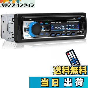 yzEaglerich ԃWI Bluetooth ԉ J[I[fBI XeI v[[ Rt 1 Din 12V y76-108MHz {FMWIΉzy{Őz