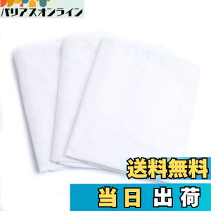 yz~V[c tbgV[c VO zCg i150cm×250cmjƖp xbhV[c 3g }bgXJo[ Abp[V[c 