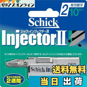 yzVbN Schick CWFN^[II 2n ֐n (10) E J~\
