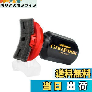 yz\tg99(SOFT99) PA ^CR[eBO fBOX MGbW ԃ^C̉op 02087