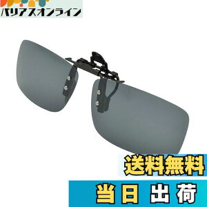 yz[Whatif] TOX NbvI UV400TOX O|ΌY Klɂ O[