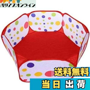 yzHappyHome xr[T[N ܂肽 ȒP[ {[v[ xr[Q[g [obOt (100cm)