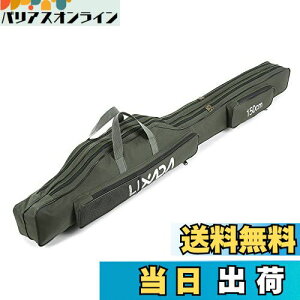 yzLixada bhP[X 150cm ނpbhP[X ނpobO tBbVOobO |[^u ނ胍bh ނ c[[܃bhP[X ^bNobO ނ P[X