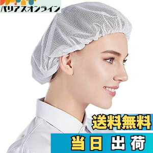 �y���������zNanxson �q���X 5������ ���H�X ���b�V�� �R�b�N�X�q �q���L���b�v �N���[���X�q �X�q �q�� �L�b�`���~�[ ���[�J CF9023 (��)