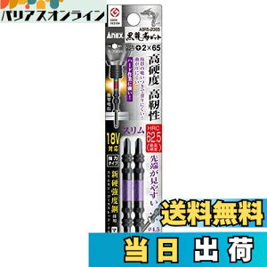 yzAlbNX(ANEX) xrbg  X +2×65 2{g ABRS-2065