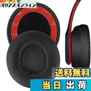 yzGeekria C[pbh QuickFit ݊ pbh r[coChN^[h Beats Solo 3, Solo 3.0 Wireless (A1796) wbhzɑΉ pbh C[/C[Jbv veCU[ (ubN)