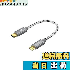 yzUSB C to Micro USB OTGP[u, CableCreation USB 2.0 Type C to Micro USB [d&f[^]P[u 480Mbps Galaxy S8/S8 Plus/S9AGoogle Pixel 2 XL & ̑Android foCXɑΉ Xy[XO[ 0.2m