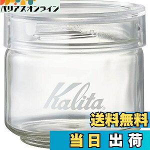 J^ Kalita R[q[ LjX^[ R[q[ ۑe KX 150g RۃpbL ڂ肪Ȃ { W[Jbvt ςݏd˂Ď[ł All Clear Bottle 150 #44270 500ml  L