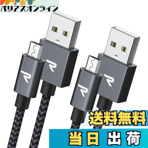 yzRampow Micro-b USB P[uy1M/2{g/z 2.4A}[dP[u f[^]Ή Kindle/Sharp Aquos Pad/Zeta, Sony Xperia J1/A/Z3, Fujitsu Arrows A/F/NX/Z/PS4 Rg[[ȂMicro[q@Ή 
