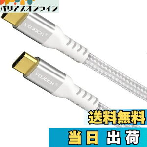 yzUSB C Type C P[uyPDΉ60W/3A}[d 1.8M / Power Delivery Ή/}[df[^/ϋvz ^Cvc P[u Macbook ProAGalaxy S9 S9 PlusAHuawei P20 P20 ProAXperia XZANintendo Switch