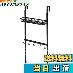 yzVn(Tenma) ʔLp gr[ }bgubN 27×s9×55cm V[gZbg PRX style