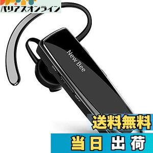 New bee Bluetooth Cz Ў u[gD[XCz | }CN nYt[ʘb 260mAheʃobe[ 24ԘAgp 1440ԃX^oC Ep SIRIΉ/CVC6.0mCYL