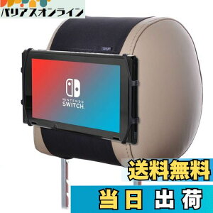 yzTFY ԗpwbhXgQ[@z_[ VJQz_[ }Eg| Nintendo SwitchQ[@pz_[