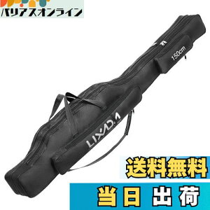 yzLixada ނƃP[X 150cm |[^u܂肽ݎނƃP[X ނƃ[[obO ނMAI[KiCU[ bhP[X