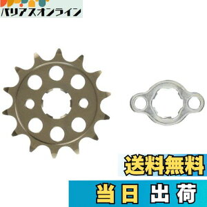 yzL^R(KITACO) hCuXvPbg (tg/14T) 428TCY CT125n^[Ju L[125 _bNX125 O NXJu110 X[p[Ju110 530-1444014