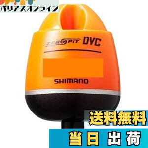 yzV}m(SHIMANO) EL CORE ZERO-PIT DVC TYPE-D IW 2B FL-49BR