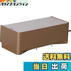 【送料無料】CCP 全国対応(電源 AC100V 50/60hz) 電気ちりとり 【フロアワイパー専用】 ホワイト ZN-DP24 WH