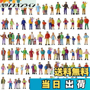 【送料無料】情景コレクション 人間 人形 人物 人間フィギュア塗装人 1:87~100 100本入り 箱庭 装飾 鉄道模型 建物模型 ジオラマ 教育 DIY