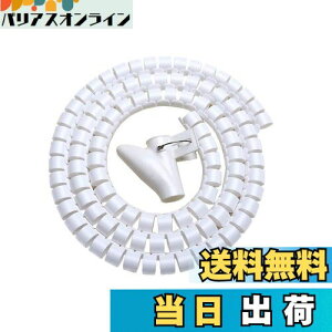 yzP[u ܂Ƃ [ o[ X[u XpC`[u S`S`ȃP[uEzANZT𐮗 B Fanoshon a22mm 1.5m JԂp\ ߂ł 