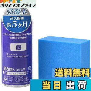 yztgKX  KX R[eBO Z yoroi  KX EBhEp KX ͂  J[sJlbg