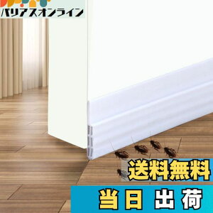 yzDenvosi ԃe[v hAV[e[v ܕh~ g[Abv ȃGl C ͔S h h h ԕh~ hA  zCg 1m×2{ c