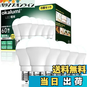 yzokalumi LEDd E17 F 60W` 760lm Ή Lz^Cv `d^Cv ~jNvgE~jv`d fMގ{HΉ