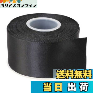 �y���������zITIsparkle ���ʃT�e�����{�� ��50mmx22M�� ��| ���� ���b�s���O ���傤���� ���{�� #030-�u���b�N