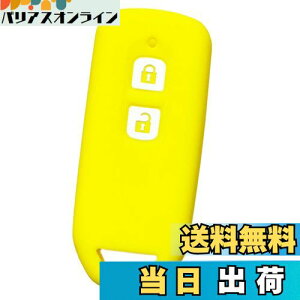 yIKTziz_ԗpj X}[gL[pVRJo[ 2{^ CG[/N-WGN/N-VAN/N-ONE/N-BOX/N-BOXJX^/GkS/Gko/Gk/Gk{bNX/Gk{bNXJX^/Gk{bNXv