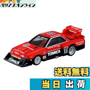 yz^Jg~[w g~Jv~A 01 XJCC ^[{ X[p[VGbg x ~jJ[   unisex 3Έȏ  ߋSi ST}[NF TOMICA TAKARA TOMY