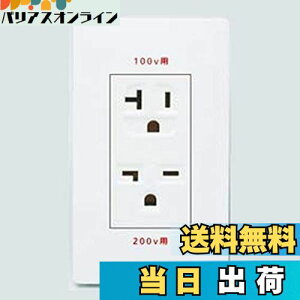 yzpi\jbN(Panasonic) 100E200VpڒnRZg 15E20Ap }bgzCg WTL1923WK