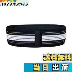 �y���������zPaskyee ���T�|�[�^�[ ���Ƀx���g ���Ճx���g �����_�o�� ���� �֐ߒ� �T�|�[�^�[ ���� �������� ���ŌŒ� �j���p �����p �����T�C�Y (1��)