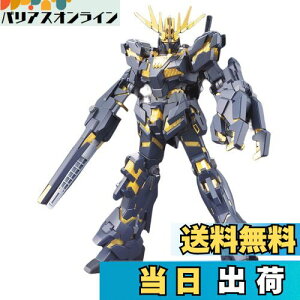 yzHGUC 1/144 RX-0 jR[K_ 2@ oVB fXgC[h (@mK_UC)