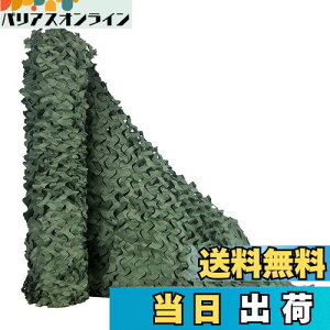 yzTENCEN Jt[Wlbg ʕ ʃlbg U M[lbg TVF[h  ʂ ډB Lv O ToQ[ 쒹Be   O[ 1.5×7M