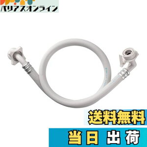 yzSANEI(TGC) @z[XL^ 0.8m ˂h~ ܂ɂ ʔ PT1700-1-0.8