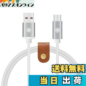 yzGeekria [dP[u ݊ USB [dR[h USB to Micro-USB {[Y Bose QC35 II SoundLink II, XJLfBSkullcandy Hesh2 Hesh3, A[J[Q[ AKG N60NC Y45bt Y50bt ɑΉ (/120cm)