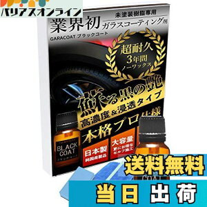 yzKR[g KXR[eBO hp ubNR[g 15ml 3N ϋv  Sd^  oCN  eiX